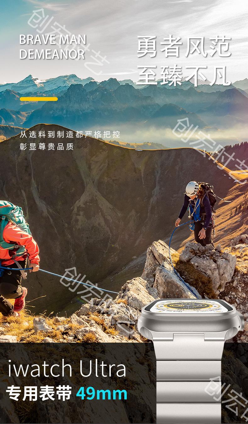 苹果-ULTRA-详情_01.jpg