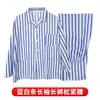 Batas de Paciente Rayadas de Hospital, Ropa Médica para Hombres y Mujeres, Personalizable con Texto Impreso, Uniformes de Trabajo para el Cuidado del Paciente