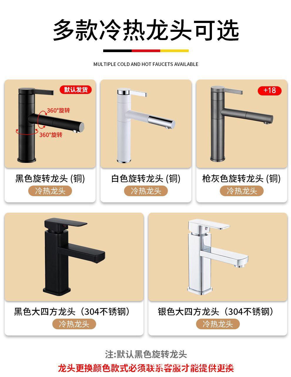 详情-旋转龙头.jpg