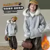 Chaqueta de Niña con Cuello de Piel, Forro Polar y Acolchado, Nueva Sudadera con Capucha Estilo Coreano Casual, Cárdigan Superior con Cremallera de Invierno