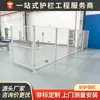 Valla de Seguridad para Robots Industriales Taller Red Anti-Colisión Aislamiento Taller Gestión 6S Valla de Aislamiento Red de Protección de Equipos