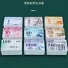Marca Entretenimiento Tarjeta de Puntos Dinero Ficha de Mahjong Tarjeta Sala de Ajedrez y Cartas Ficha Moneda Token de Carta de Juego Melamina