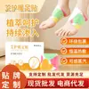 Ai Hu Nuan Zu Tie Pegatina Calentadora para Pies Pies Calientes Planta del Pie Moxibustión Pegatina Autocalentable Pies Calientes Compresa Caliente Pegatina Calentadora para Pies Planta del Pie de Artemisa Caliente Bebé