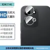 Adecuado para la versión internacional del Redmi 17 y la versión china del Redmi 17, película templada morada esmerilada de alta definición Película de lente transparente M100