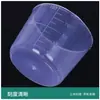 Juego de Tazas Medidoras de Pesca de Tres Piezas con Escala, Especializado para la Preparación de Cebo de Pesca Competitiva, Taza para Cebo de Pesca, Accesorios para Equipo de Pesca