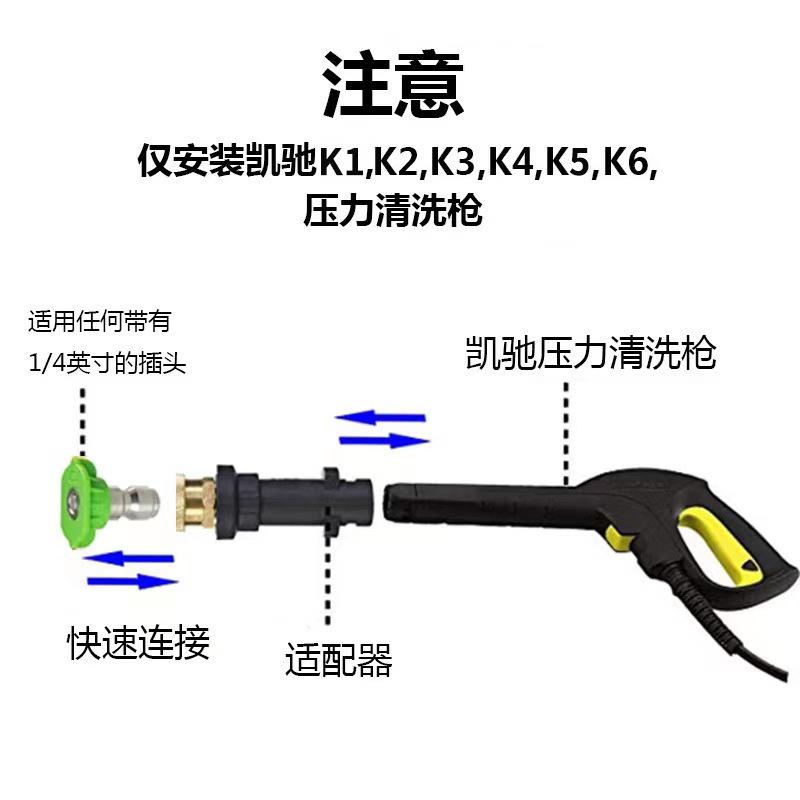 接凯驰用.jpg