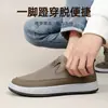 Zapatos Casuales de Estilo Primavera Transpirables de Caña Baja, Color Sólido, Punta Redonda, Suela Suave, Antideslizantes, Resistentes al Desgaste, Zapatos de Papá de Moda para Personas de Mediana Edad y Mayores