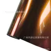 Película para Coche de Mascotas que Cambia de Color Camaleón Morado Encanto Azul Luz Extraña Espejo Retrovisor de Motocicleta Película Adhesiva para Todo el Cuerpo