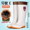 Fábrica de alimentos botas sanitárias sapatos de trabalho de chef cano médio branco galochas antiderrapantes resistentes a óleo e a ácidos e álcalis botas de água homens e mulheres