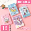 Funda de Goma Engrosada Cuaderno Estudiante Lindo Mini Portátil Bloc de Notas Bolsillo Portátil Libro de Palabras Papelería Premios