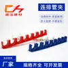 Abrazadera Fija para Tubería de Cableado Fijo con Tarjeta de Empalme en Forma de U de Código Forzado de PVC Abrazadera de Tubería en Fila Tarjeta de Fila de Color Rojo Azul Blanco Electricista Tubería de Hilo