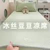 Nuevo Modelo 2026 Esterilla Refrigerante de Seda de Hielo Grado A para Estudiantes, Dormitorio 0.9 Esterilla Refrigerante de Seda de Hielo Individual, Lavable a Máquina - Bingbing Bear