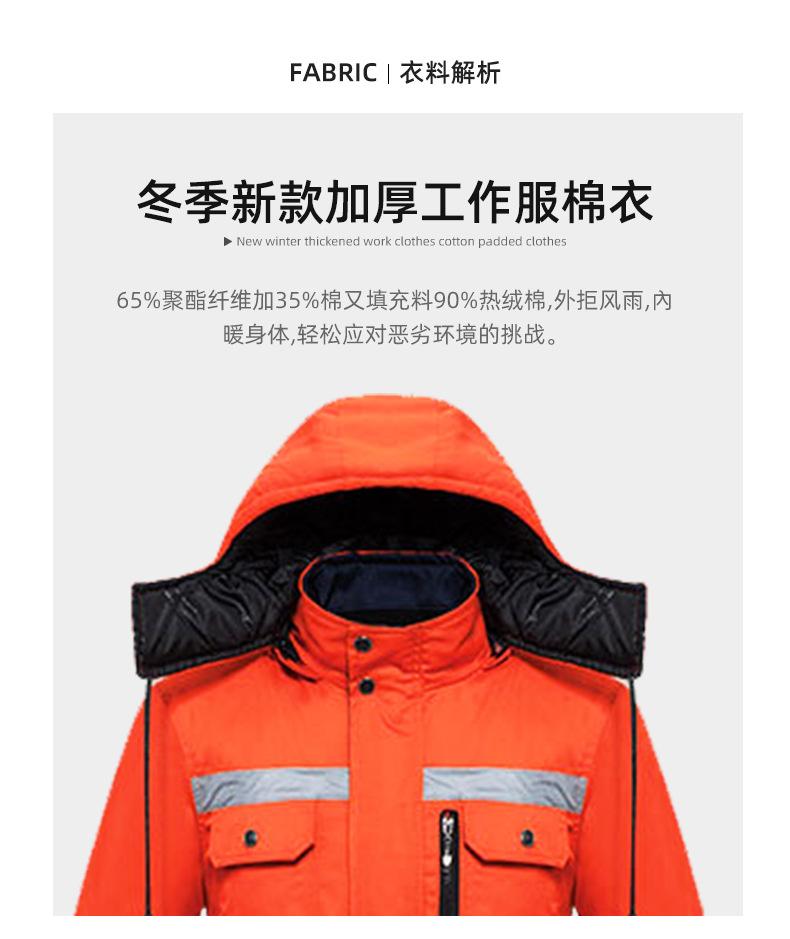 带帽皮光条工装-详情_03