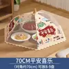 Cubierta plegable para verduras para el hogar 2025 nuevo estilo cubierta de mesa de comedor red de verduras cubierta anti-moscas y polvo cubierta para sobras de comida