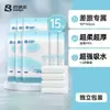 Toallas de Baño Desechables, Toallas Desechables Empaquetadas Individualmente para Viaje, Algodón Puro Comprimido, Engrosadas y Ampliadas, Suministros para Viaje y Hotel