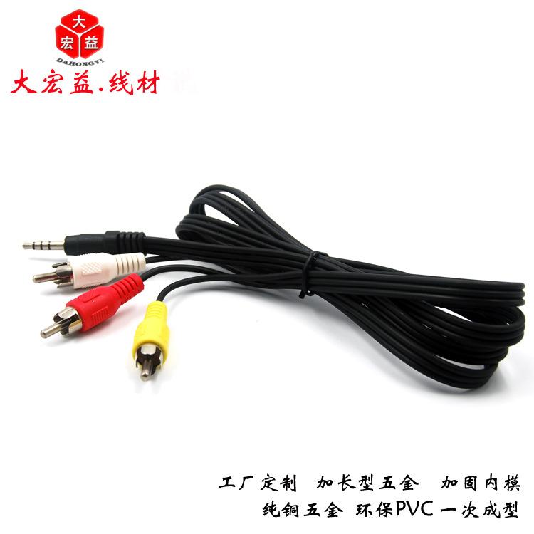 一对三加长型莲花