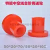 Linha de produção de vidro oco roda de esteira suporte de rolo roda de suporte Teneung Hanjang Zheng Tongda Jinan equipamento roda de esteira