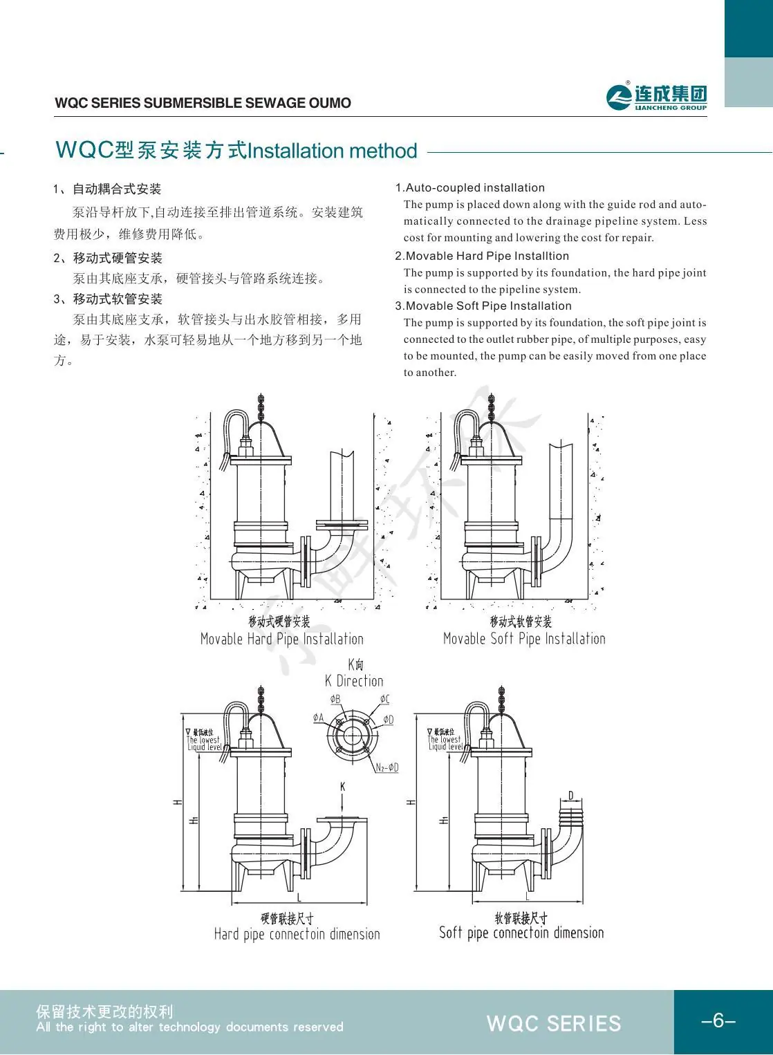 WQC完整样本(1)_06.jpg