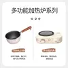 Horno Calentador de Velas Artesanales de Aromaterapia Olla Pequeña de Acero Inoxidable para Cera Juego de Herramientas DIY Horno Calentador Eléctrico para Velas Derretidas