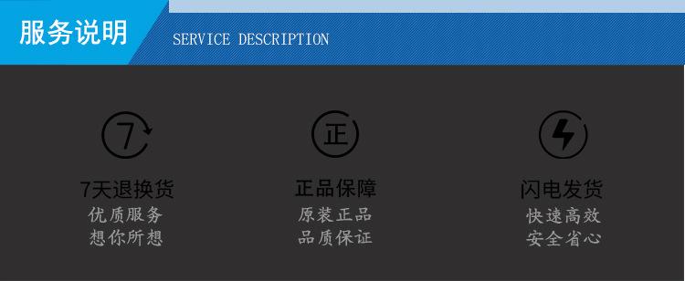 蓝服务保障_05