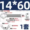 Tornillo de expansión + juego de tuerca mariposa de acero inoxidable 304 ojo de pez con agujero tornillo de expansión M5M6M8M10M12MM