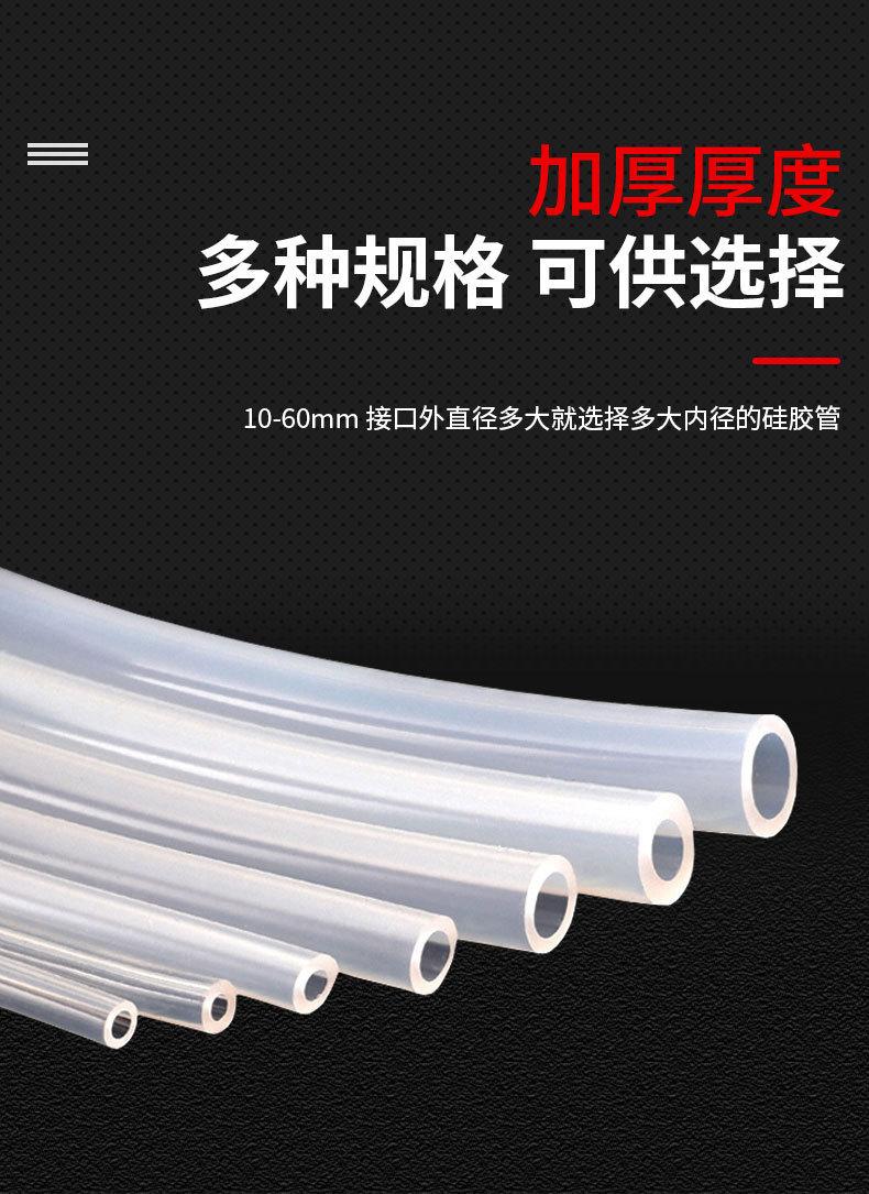 硅胶管_08.jpg