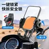 Soporte para Teléfono Móvil de Vehículo Eléctrico de Velocidad Cruzada Motocicleta Bicicleta Dedicado para Montar Navegación a Prueba de Golpes Antivibraciones Fijación Soporte para Teléfono