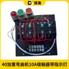 Máquina de Dobrar Vergalhão Botão Elétrico Placa de Computador CNC Montagem Contator Botão Interruptor de Pedal Acessórios para Máquina de Dobrar
