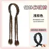 Peluca de Diadema Todo en Uno Femenina 2024 Nueva Celebridad de Internet Sin Costuras Artificial Trenza Doble Trenzado Cabello Otoño e Invierno Trenza Retorcida