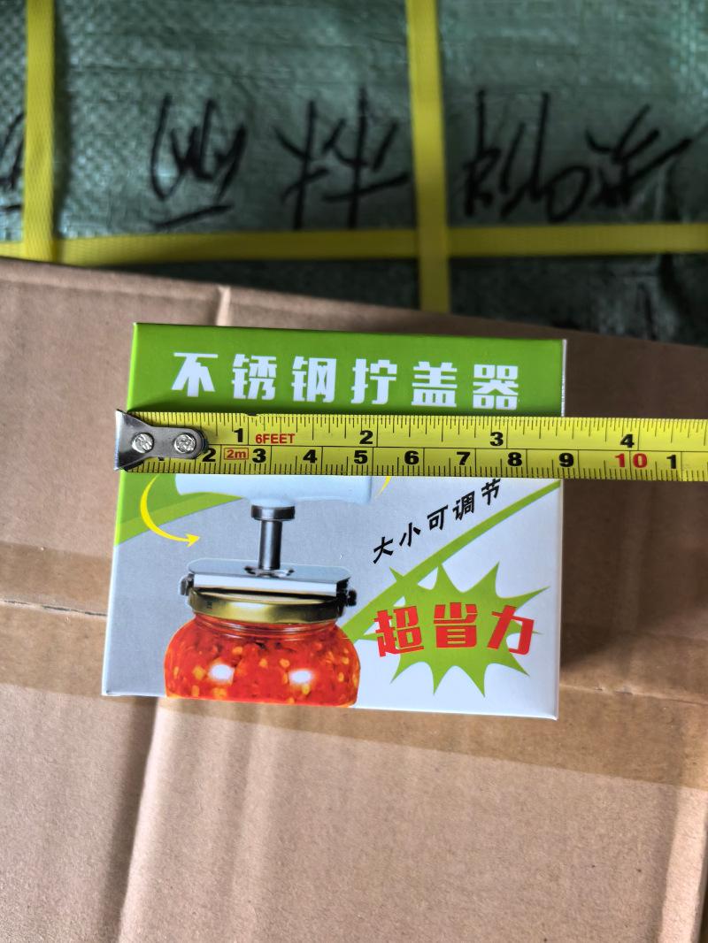 新旋盖器3.jpg