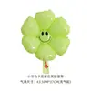 Macaron Margarita Globo de Película de Aluminio Girasol Cara Sonriente Globo Decorativo para Primer Cumpleaños Arreglo de Fiesta de Cumpleaños Globo