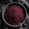 Polvo de Baya de Acai Liofilizada de Fábrica de Origen, Proceso de Liofilización, Bebida Sólida, Bebida para Preparar, Materia Prima en Polvo para Sustituto de Comida, A partir de Unidades de 0.5 kg