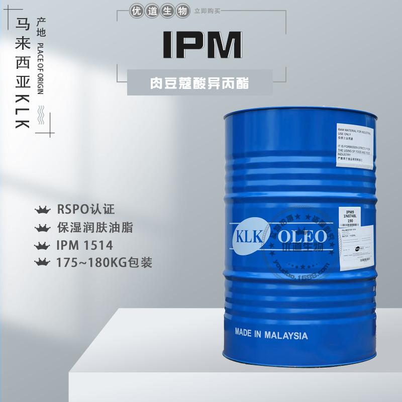 IPM 2