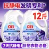 Amaciante de Tecido Liby Lavanda Fragrância de Longa Duração Antiestático Cuidado com a Roupa Líquido Recarga Doméstica Produto Genuíno Oficial