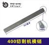 [Item nº. 01174] Pino único de máquina de corte 2.2 máquina de corte pino horizontal de aço