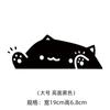 Pegatinas de gato para coche de comercio exterior, pegatinas de personalidad para ventana de coche con forma de gatito que golpea la ventana del coche, decoración creativa para cubrir arañazos, pegatinas para coche eléctrico