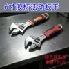 Chave Inglesa Ajustável para Uso Doméstico, Chave Flexível Multifuncional, Ferramenta de Reparo com Abertura Ajustável em Aço Carbono, Chave Inglesa Ajustável