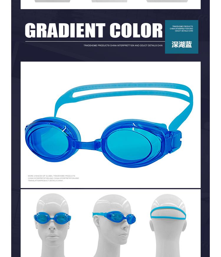 泳镜详情1198_13.jpg