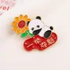 Insígnia de Estudo Estilo Chinês para Aprovação em Provas, Broche de Panda Cartoon com Mensagens Inspiradoras para Vestibular