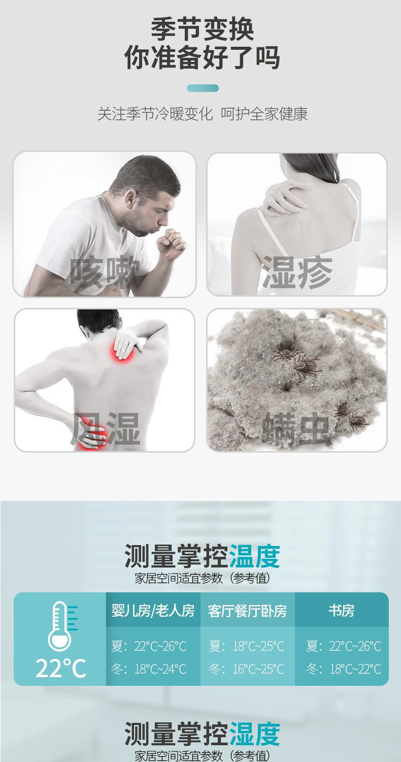 详情页2_04.jpg