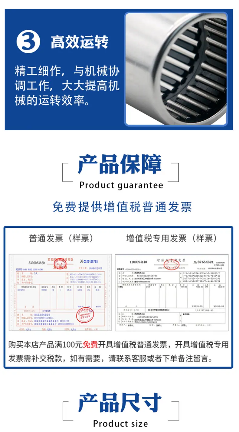 【冲压滚针详情】3.jpg