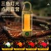 Nueva Luz Multifuncional para Camping al Aire Libre Linterna Portátil de Luz Fuerte Recargable Mini Luz de Ambiente Retro para Camping
