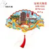 Imanes de Metal Personalizados para Refrigerador, Imanes Culturales y Creativos de Atracciones Turísticas para Refrigerador, Imanes de Alta Gama al por Mayor para Refrigerador de Beijing, Imanes de Ciudades Chinas