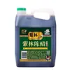 Vinagre aged Zilin especialidad de Shanxi en barril, para uso doméstico, hecho de grano puro, vinagre aged tradicional para ensalada y salsa de dumplings