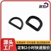 Hebilla de Plástico Moldeada por Inyección Hebilla Tipo D Accesorios para Equipaje Hebilla de Mochila Hebilla de Ajuste para Correa Hebilla Resistente a Hebilla Fabricante Venta al por Mayor en Stock