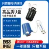 Fabricante de Llavero Unidad Flash USB de Cuero Puede Agregar Logo Impreso Estuche de Cuero Unidad Flash USB Llavero de Coche de Alta Velocidad Estuche de Cuero Unidad Flash USB