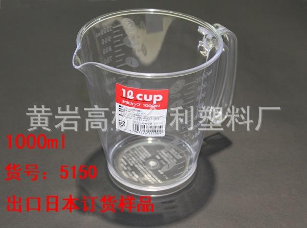 JL5150.