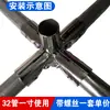 20/25/32 Tubo Redondo Conector Engrosado Hebilla de Fijación sin Agujeros Conector de Estante Tarjeta Accesorios para Cobertizo Refuerzo para Estanque de Peces