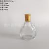 Suministro de Fábrica de Botellas de Vidrio Material Alto Blanco 135 ml Botella de Vino Saludable Botella de Vino Medicinal Botella de Vino Plana