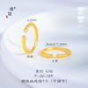 Black Myth Wukong Jogo Envolvente Anel Bracelete Aro de Ouro Areia do Vietnã Ruyi Xiangyun Joias Anel para Homens e Mulheres